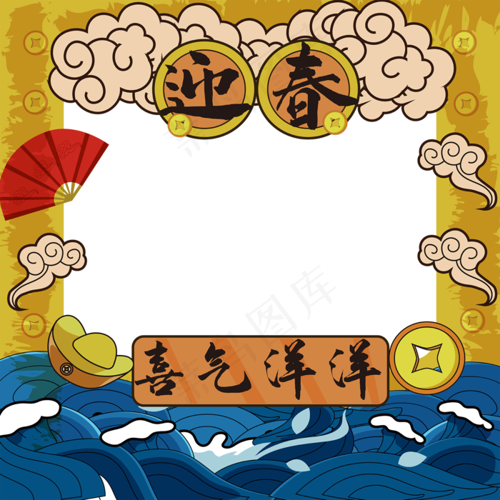 国潮拍照框(2000X2000(DPI:300))ai矢量模版下载