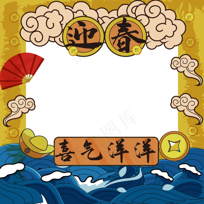 国潮拍照框(2000X2000(DPI:300))ai矢量模版下载