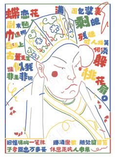 中国风国潮浪漫传统人物 中国风国潮浪漫传统人物