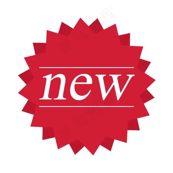 适用天猫淘宝京东等促销元素,免抠元素(2100*2100px 300 dpi )psd模版下载