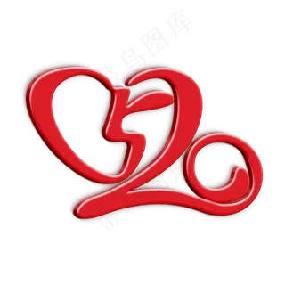 520告白节日电商主题