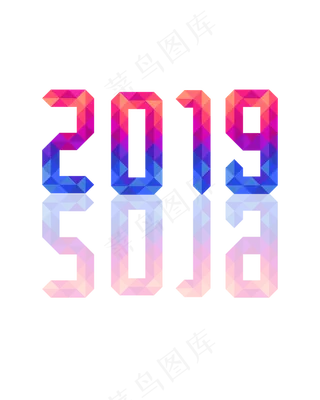 矢量手绘卡通2019,免抠元素