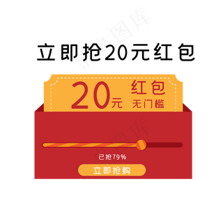 促销便签双十二电商