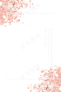 樱花边框纹理,免抠元素 樱花边框纹理,免抠元素