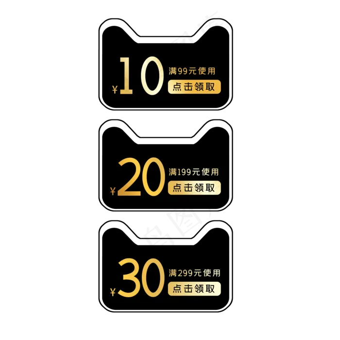 黑五天猫猫头优惠券(2000X2000(DPI:300))psd模版下载