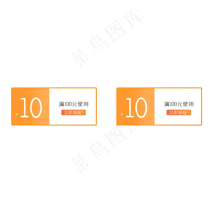 天猫淘宝首页店铺优惠券小标签促(2000X2000(DPI:300))psd模版下载