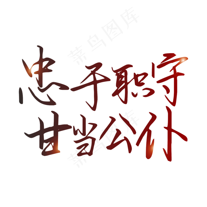 纪念建党98周年七一建党节宣传标语