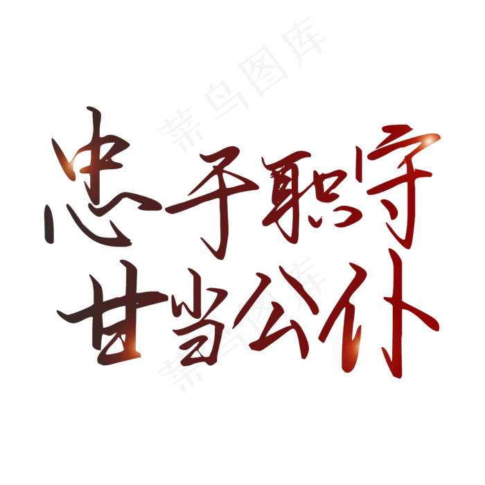 纪念建党98周年七一建党节宣传标语(210X297)cdr矢量模版下载