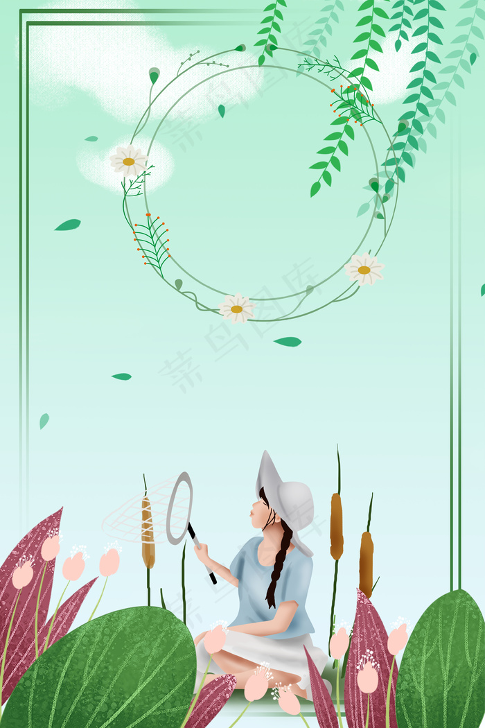 缤纷夏日清新绿色草地女孩促销海报