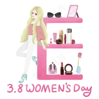 三八节女王节手绘彩妆购物女神过,免抠元素