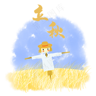 立秋节气农历金黄稻草人时节,免抠元素