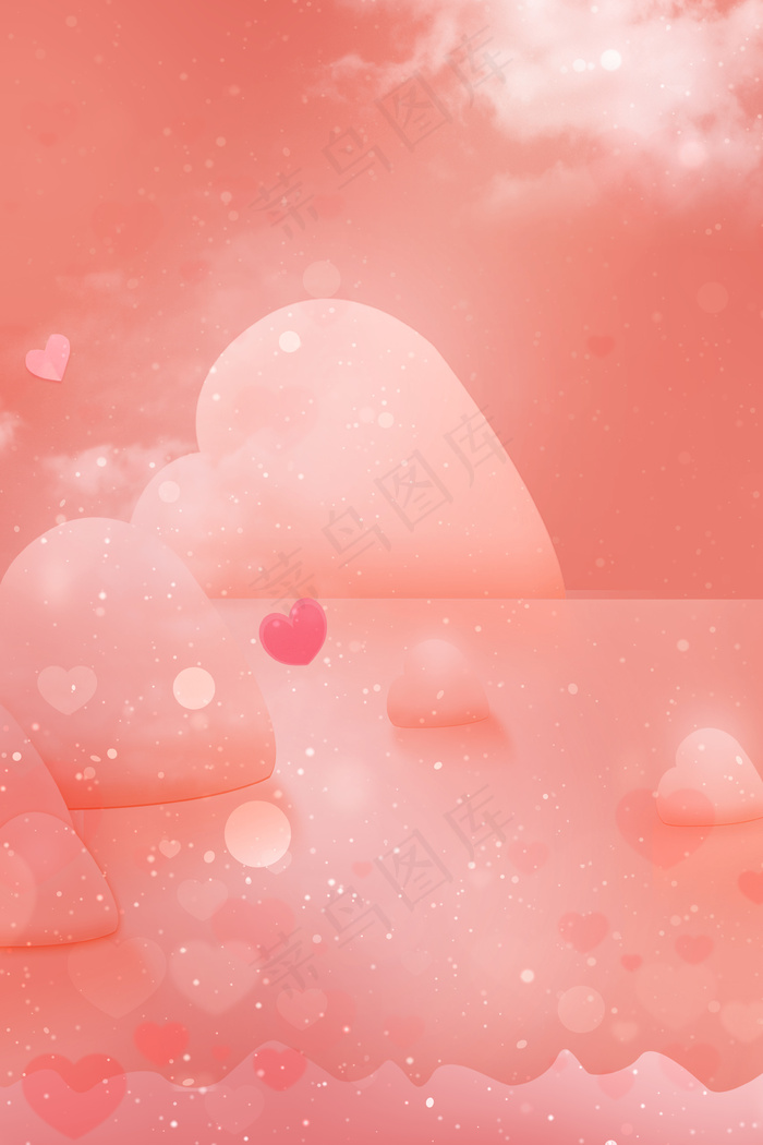 唯美爱心情人节背景