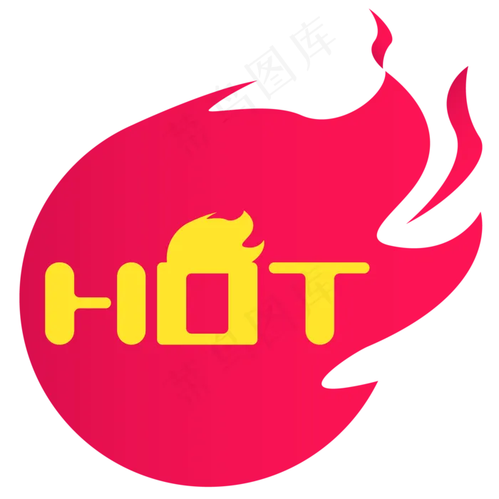 HOT火热标签,免抠元素(2000*2000px 300 dpi )ai矢量模版下载