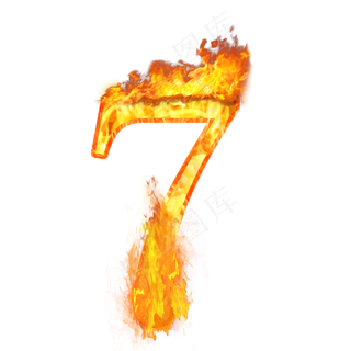 数字7