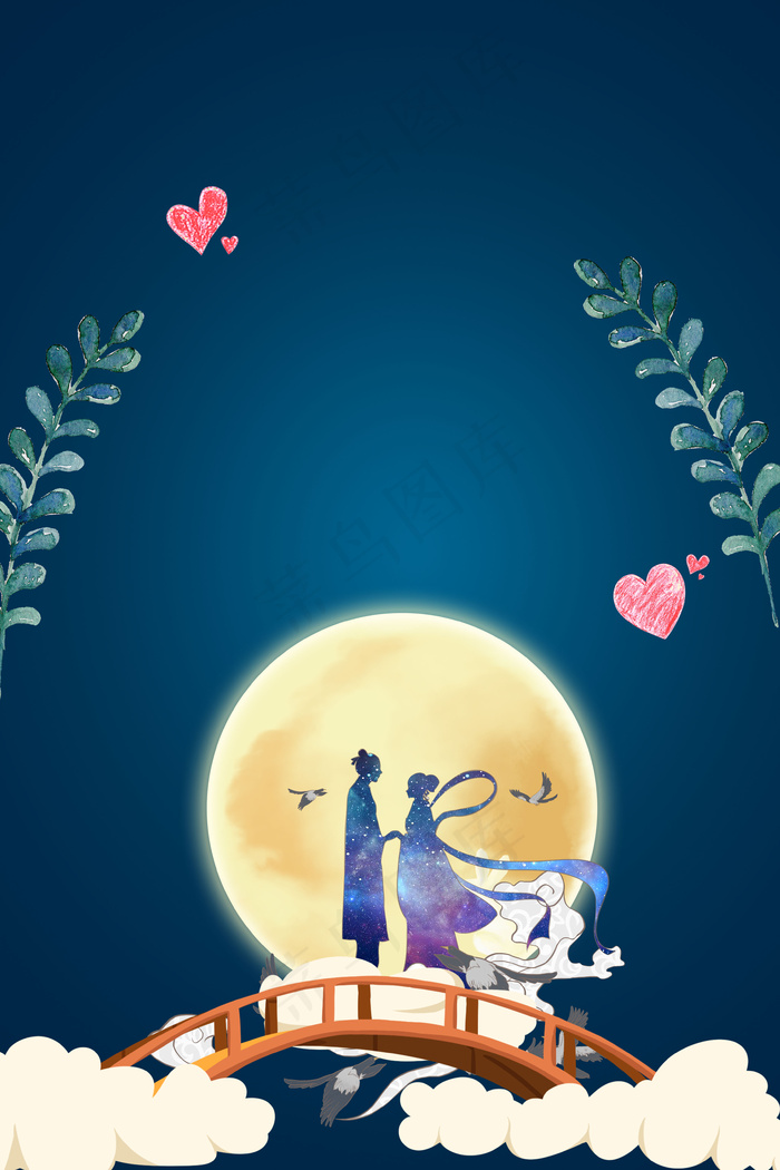 简约古风牛郎织女鹊桥赏月背景图