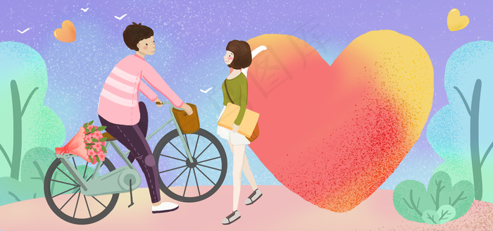 情人节可爱卡通情侣单车爱心banner(1920*900px 	       )psd模版下载