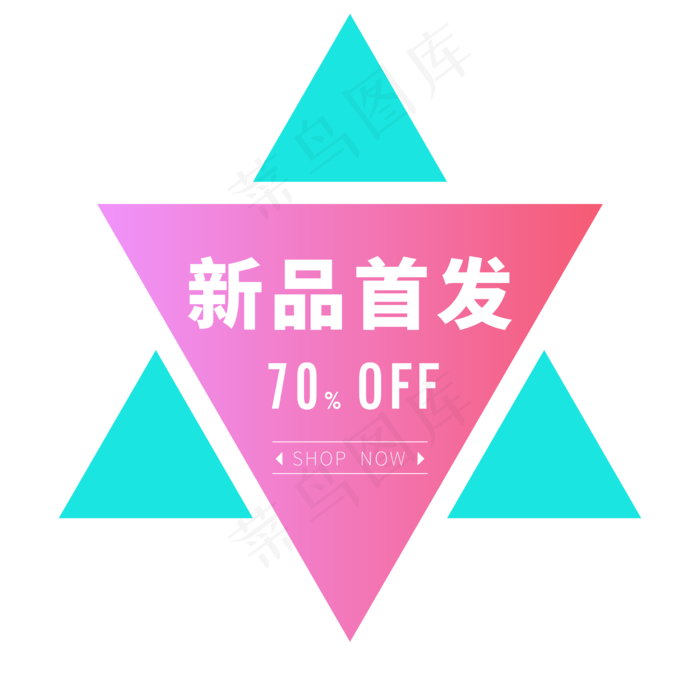 电商新品标签ai矢量模版下载