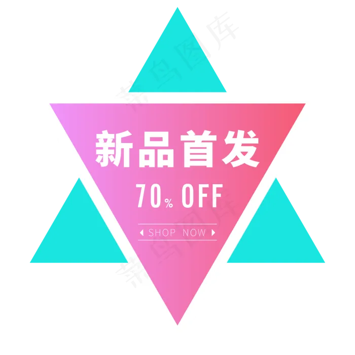 电商新品标签ai矢量模版下载
