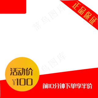 摇头送暖取暖器主图,免抠元素