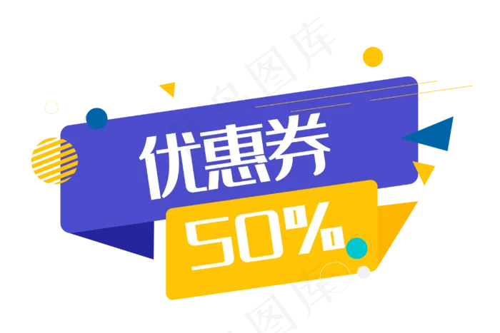 蓝色促销优惠券(3000*2000px 300 dpi )ai矢量模版下载