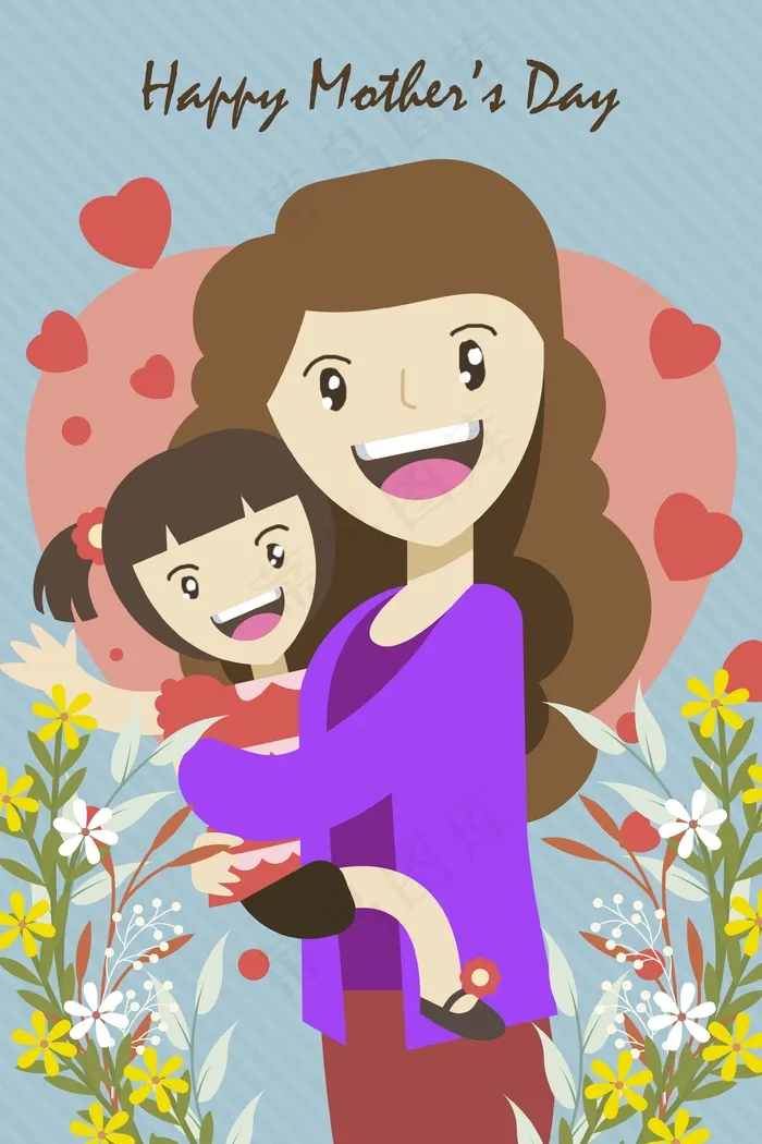 母亲节快乐妈妈抱着小女孩(3545X5315(DPI:150))psd模版下载