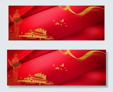 81建军节红色banner