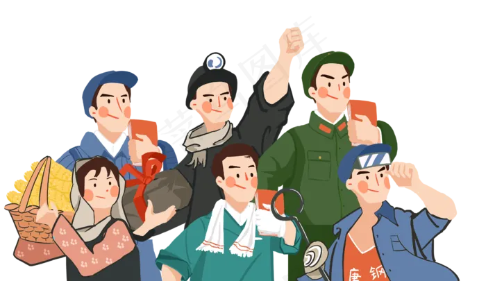 五一节劳动人民形象,免抠元素