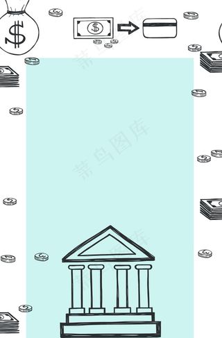 金融商务经济商业