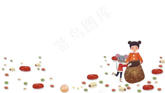 腊八粥佐料,免抠元素 腊八粥佐料,免抠元素