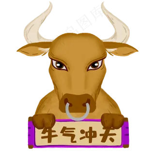 十二生肖丑牛国潮风 十二生肖丑牛国潮风