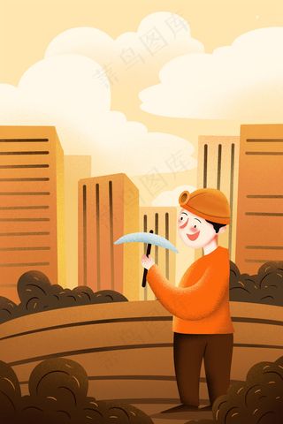 五一劳动节劳动工人