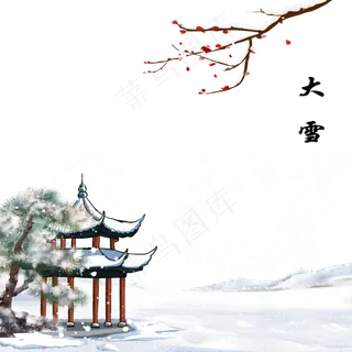 大雪古风 大雪古风