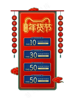 淘宝直播悬浮窗