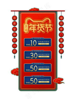 淘宝直播悬浮窗