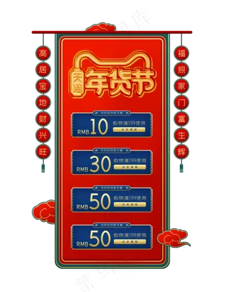 淘宝直播悬浮窗