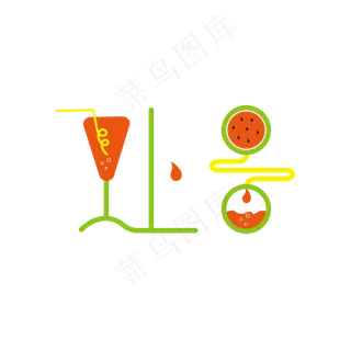 二十四节气处暑字体设计商用素材