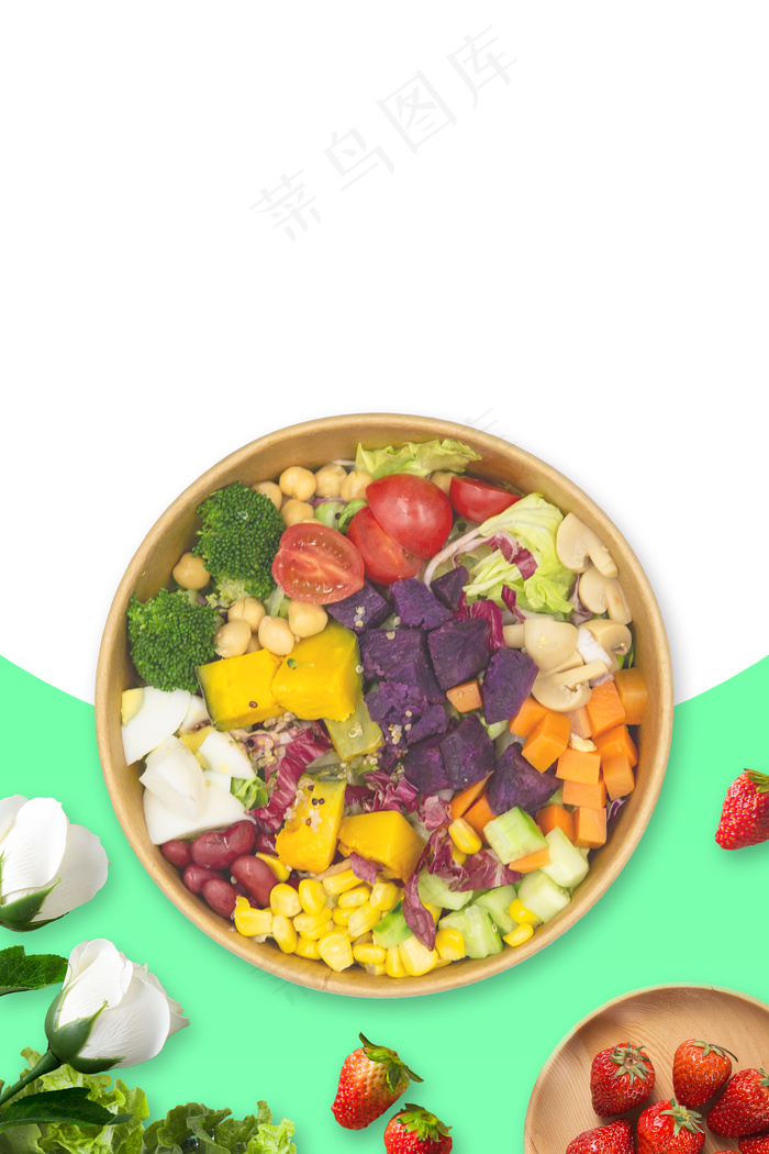 水果沙拉海报背景