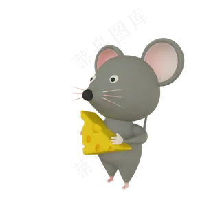鼠年老鼠抱芝士,免抠元素