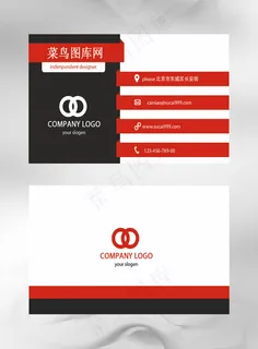 简约大气商务名片