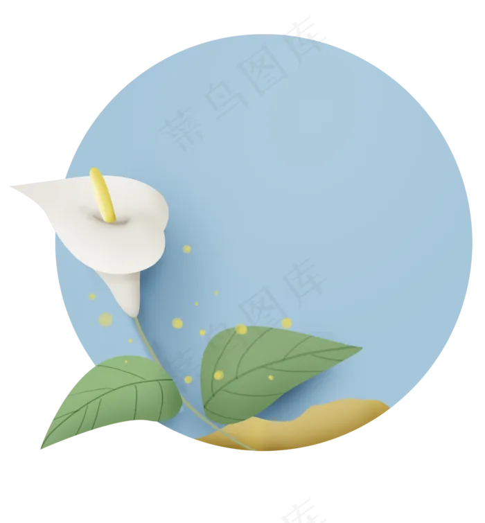 马蹄莲圆形标题框