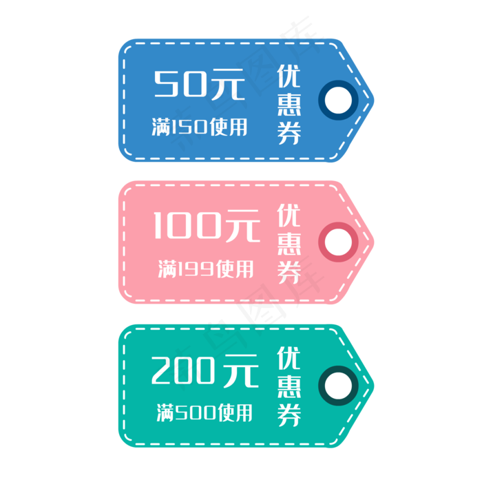 彩色标签卡通优惠券(2000*2000px 300 dpi )ai矢量模版下载