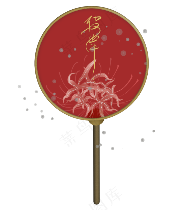 中国风团扇上的彼岸花