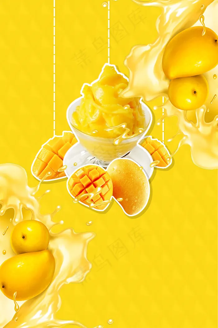 简单美味芒果主题水果