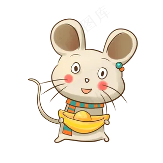 抱着金元宝的老鼠,免抠元素