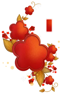 新年中式精美梅花形状文字框 新年中式精美梅花形状文字框