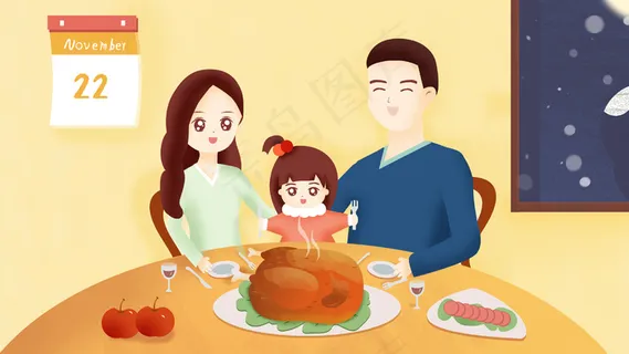 感恩节家人聚餐吃火鸡温情插画