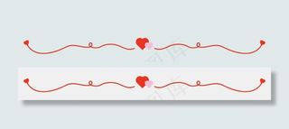 情人节红色曲线爱心分割线