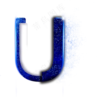 蓝色星空字母U
