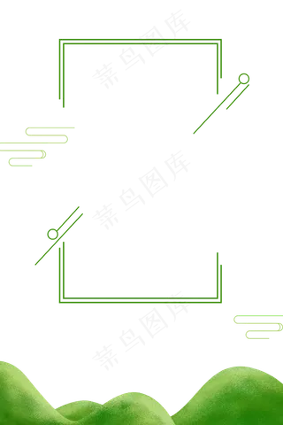 手绘春天绿色边框,免抠元素