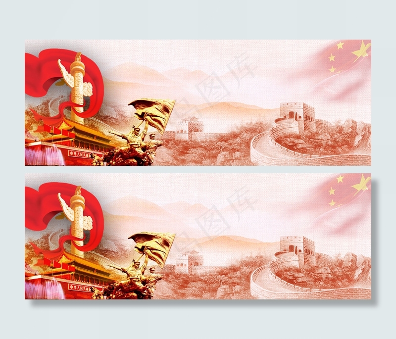 七一建党节大气长城战士红绸华表背景背景图片素材